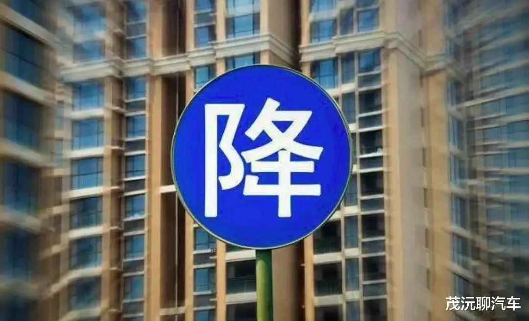 房价|房价下跌,还真不是好事