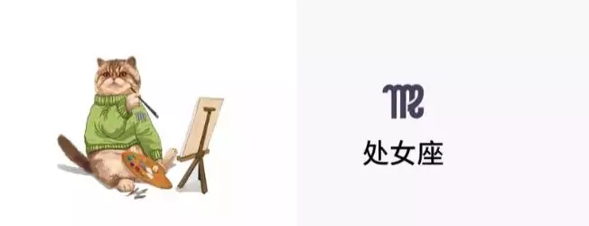 狮子|十二星座周运（4.25—5.1）