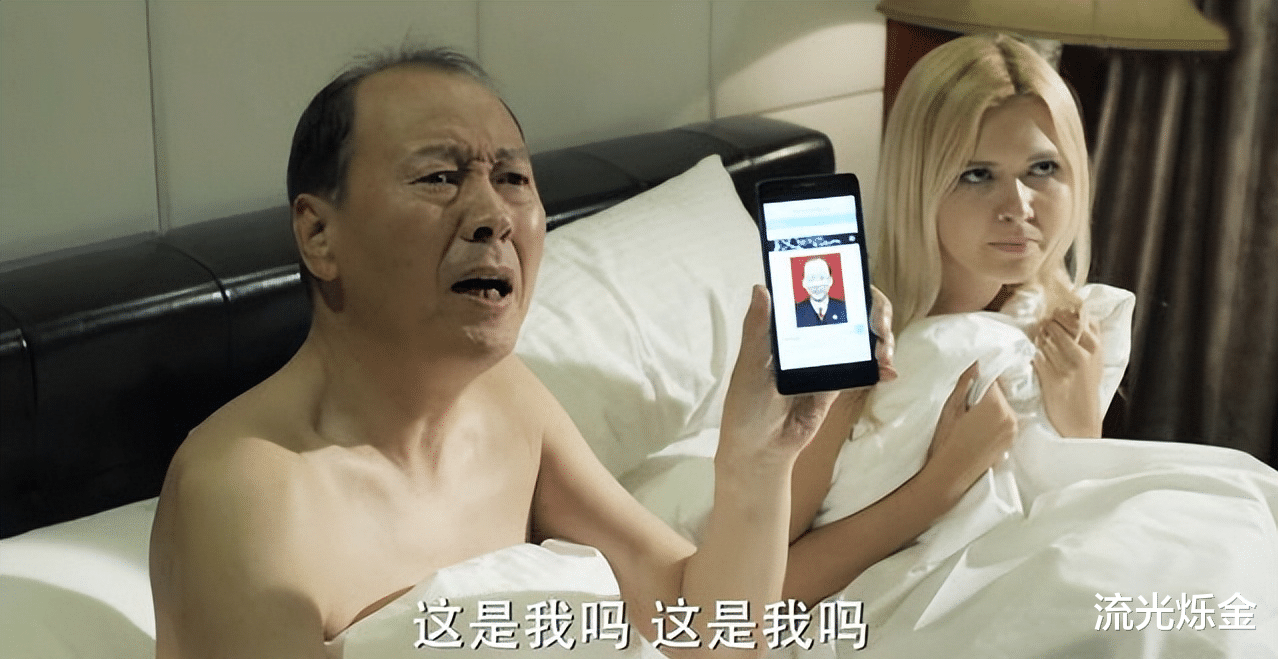 美女干部又翻车?深度分析扬州女干部婚房出轨事件中的几大疑点