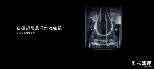 三星|让折叠屏手机进入主力机时代，荣耀MagicV到底有何亮点？