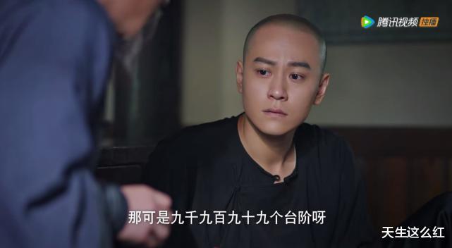 武侠剧|终于有部打戏能看的金庸武侠剧了!没想到竟是剧情拖后腿?