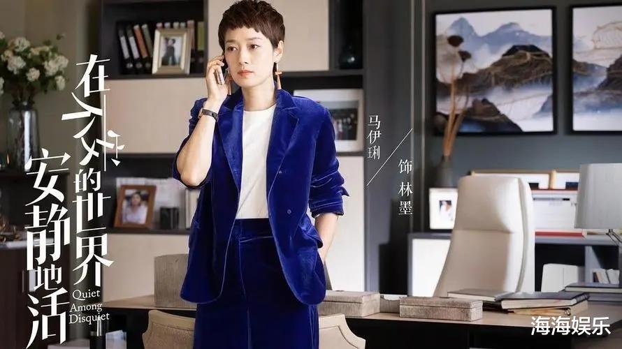 全员加速中|马伊利又一新剧即将来袭，全员实力派看点十足，熬夜也要追