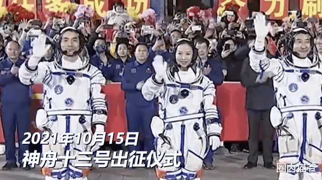 航天|今天最骄傲的一件事！欢迎翟志刚王亚平叶光富回家，众望所归