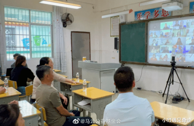 闪送|马云,好久不见!