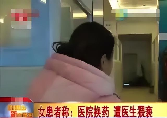 2013年,深圳姑娘做手术时惨遭男医生欺凌,其母辩称:他有精神病