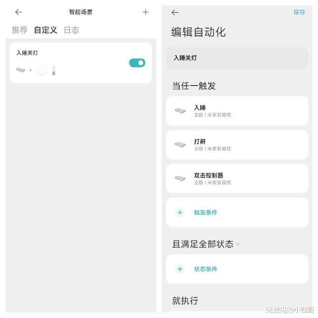 米家|米家智能枕上架众筹：可联动智能设备，能为你更好监测睡眠