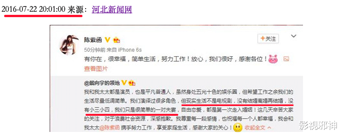 陈紫函|趁大家不注意,偷偷生了娃?