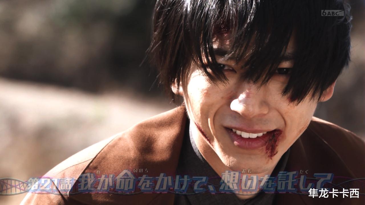 黄猿|假面骑士revice门田顺利存活:实则延缓领便当时间 最终难逃一死