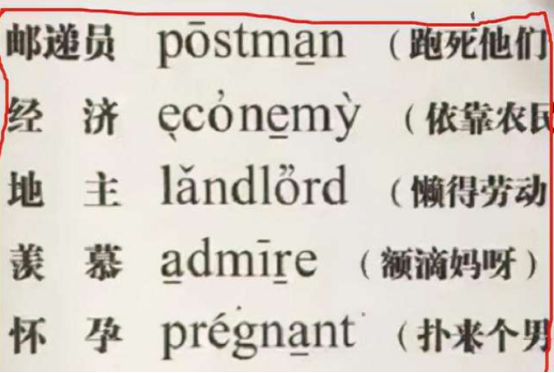 英语四六级|中国式“散装英语”火了，“闹太套”后继有人，外国人偷着乐了
