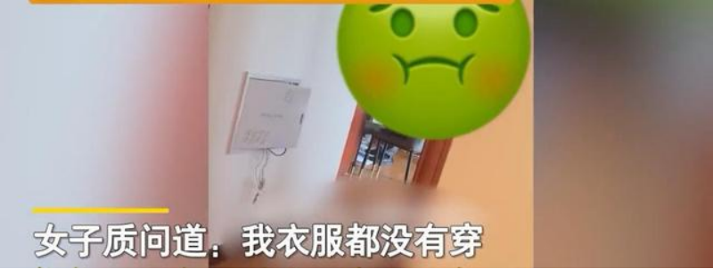 女租客没穿衣服在家休息房门突然被打开,进来的不是小偷而是……