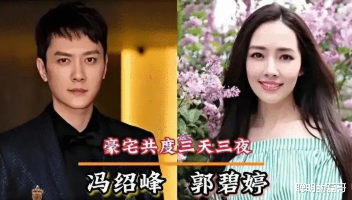 警察|冯绍峰有十几个女朋友,警察不管,为什么李易峰嫖一下,警察就要管