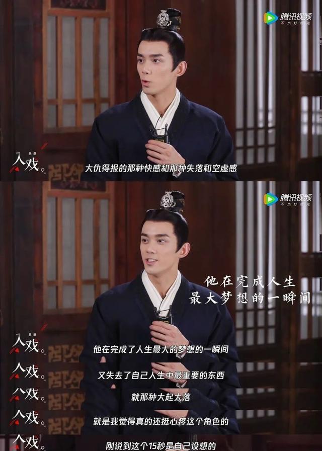 小姐姐|凌不疑弑父杀疯了！吴磊改原著设定创下演技最高光时刻！入戏超带感