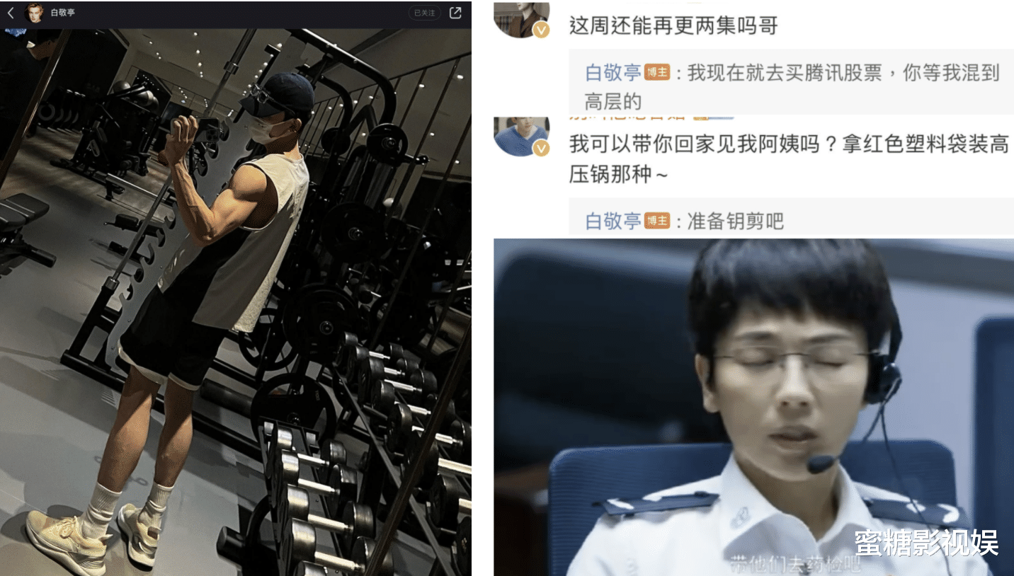 白敬亭|白敬亭晒一身绿自拍照，竟撞脸大张伟？井柏然的评论值得上热搜