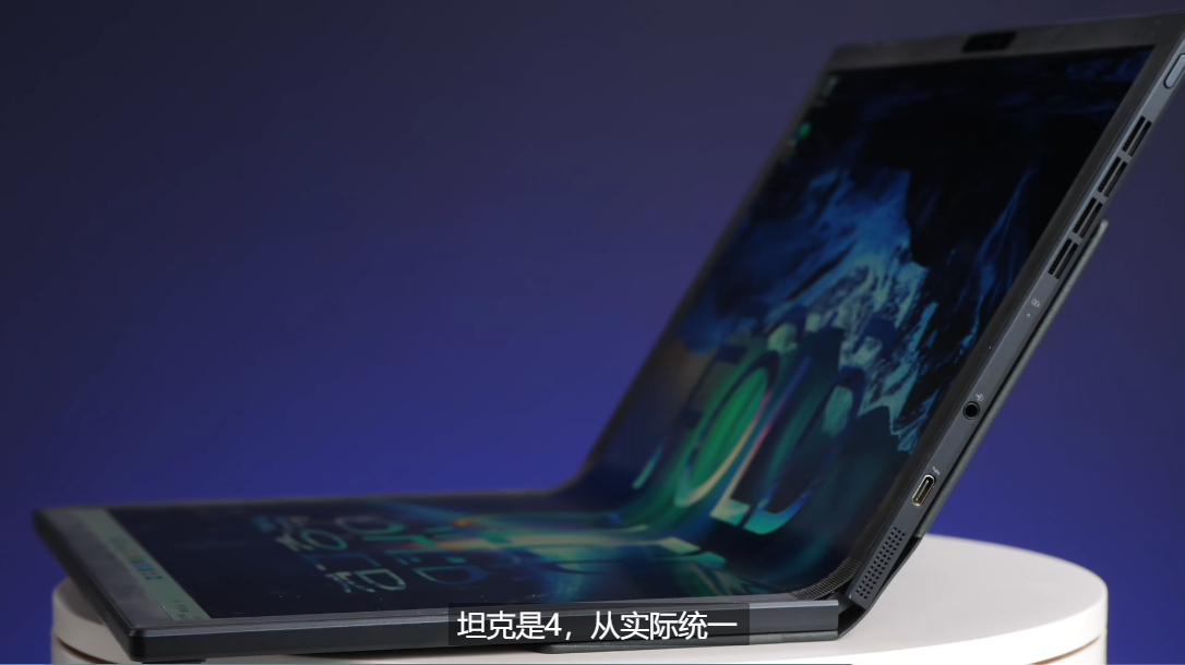 华硕|全球首款折叠笔记本来了！华硕Zenbook 17 Fold确认于月底发布