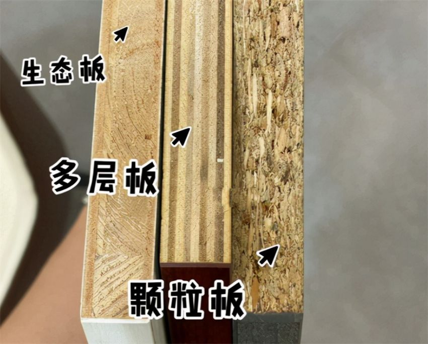 明明颗粒板环保度低，为何定制商家都喜欢用它？来听听大实话