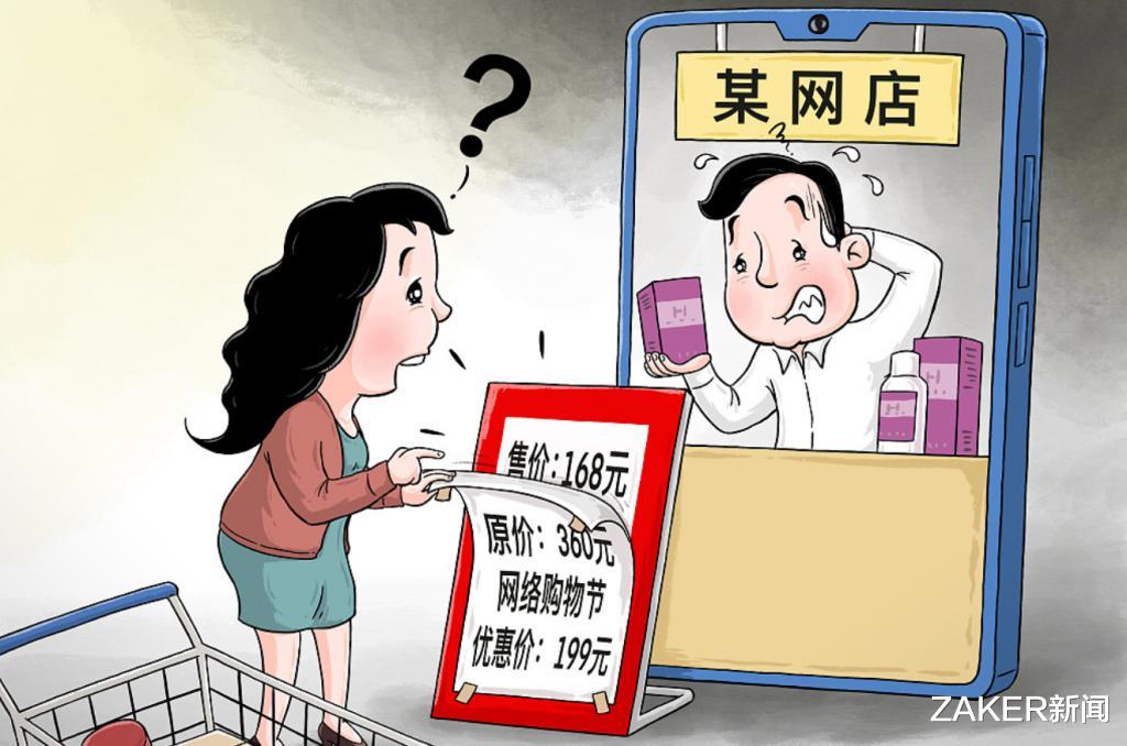 oracle|先涨价后优惠实际还更贵，这样的618、双11能不能别办了？