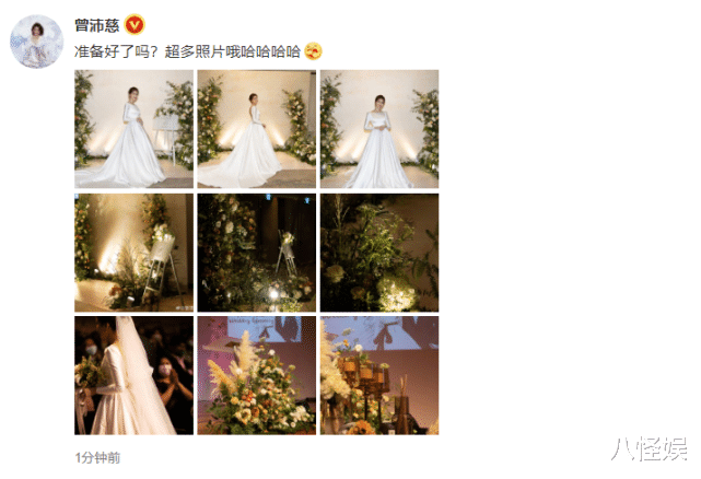 曾沛慈|曾沛慈开心晒婚礼现场照，身穿白纱与老公甜蜜亲吻，好幸福