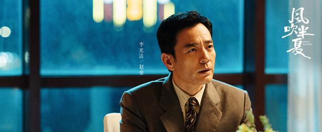 赵磊|风吹半夏原著:看懂赵磊气走许半夏,才知他为搞垮伍建设的布局!