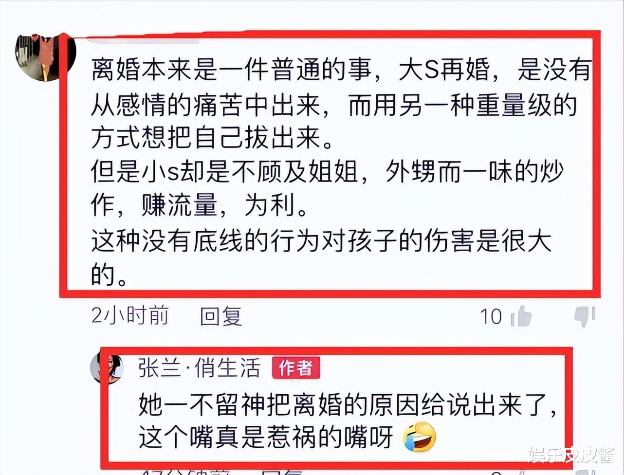 大S|结婚10年，徐熙媛为何宁愿独守空房，也不愿离开娘家？