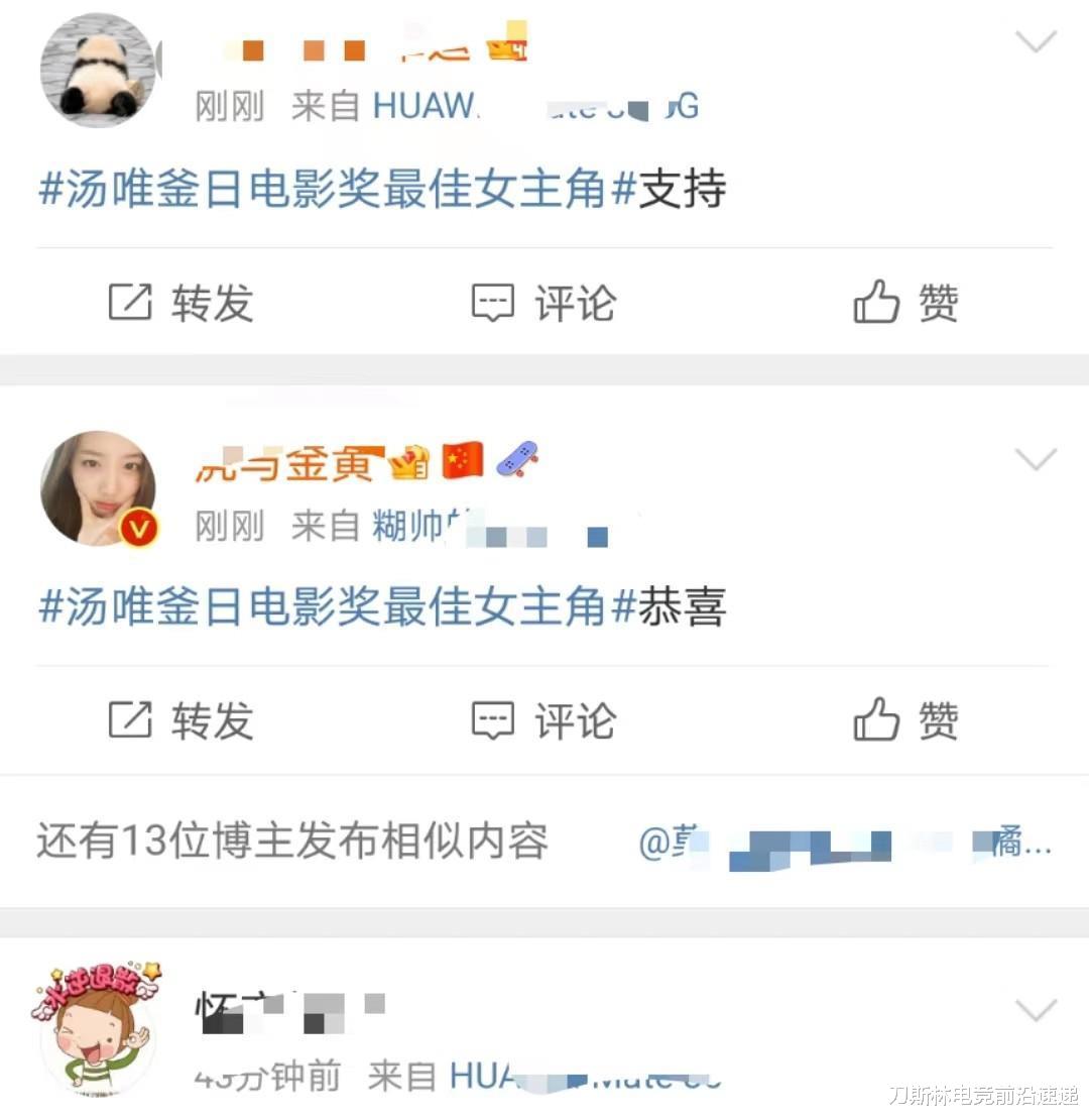 汤唯|汤唯获釜日电影节最佳女主角,今年已经二封影后,刘亚仁亲自颁奖