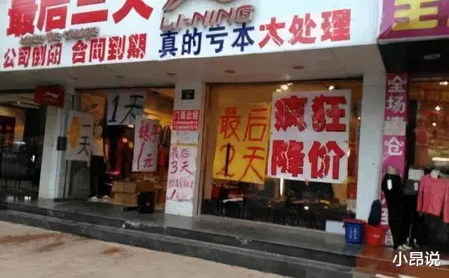 |实体店被网店干垮了，一点都不能喊冤！