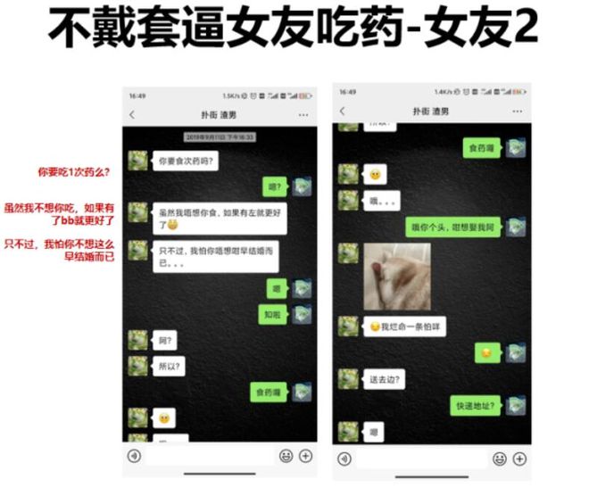 收费员|禽兽!36岁已婚男利用招聘搞后宫,多位女性受害,还被拍私密照