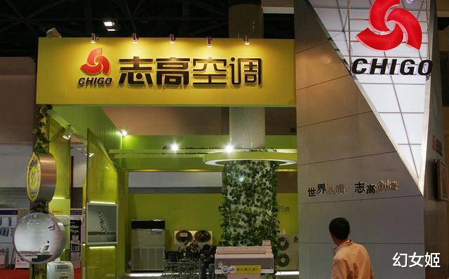 曾跻身国产四大空调之一，2次挖格力“墙角”，今现状如何？