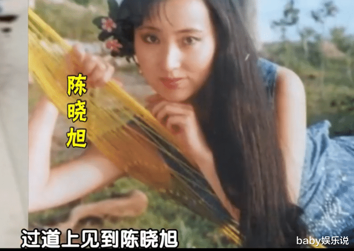 陈晓旭|欧阳奋强未参加陈晓旭葬礼,关机被说冷血,多年后他说出隐情