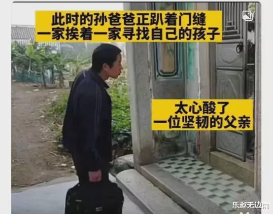 河北寻亲男孩再被生母“拉黑”:不是每个父母,都叫孙海洋!