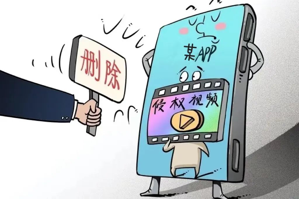 tiktok|判了! 爱奇艺诉某知名平台短视频侵权案-首例算法推荐生效判决