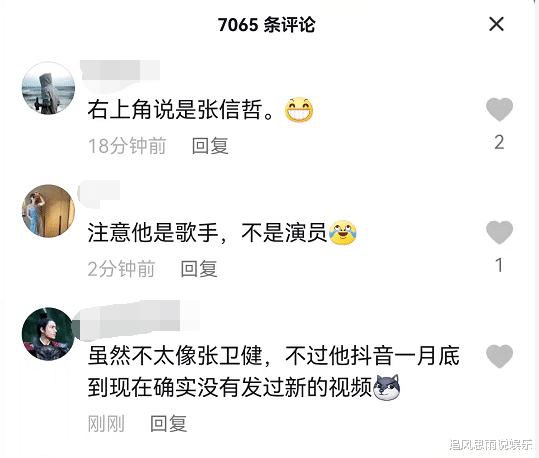 张卫健|男星涉电信诈骗800万被捕,戴手铐脚镣或判3年,张卫健陈伟霆躺枪