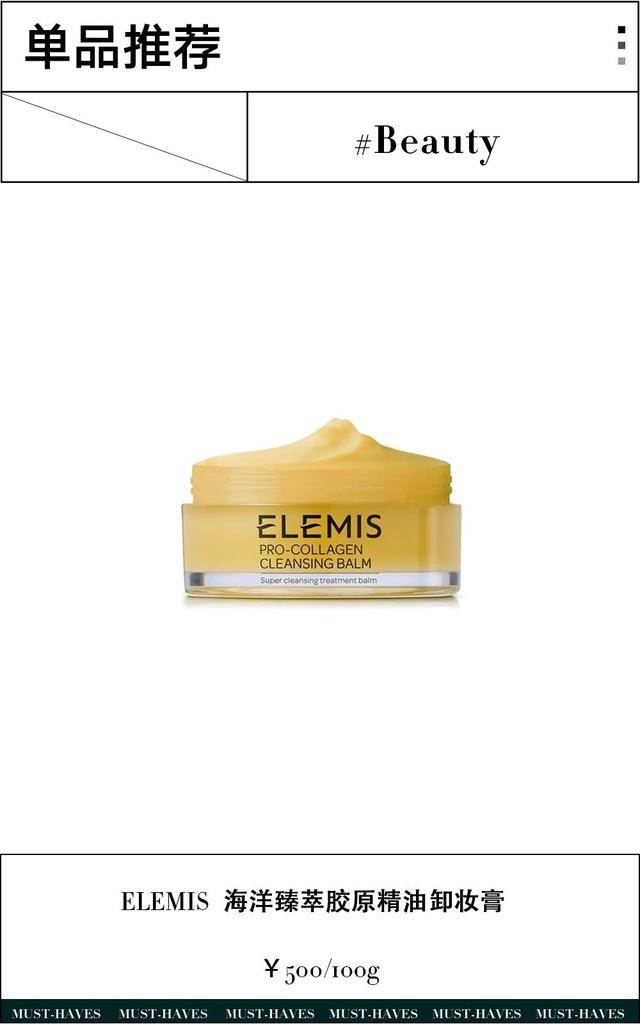 护肤 40+又如何？活成她这样自然没在怕的