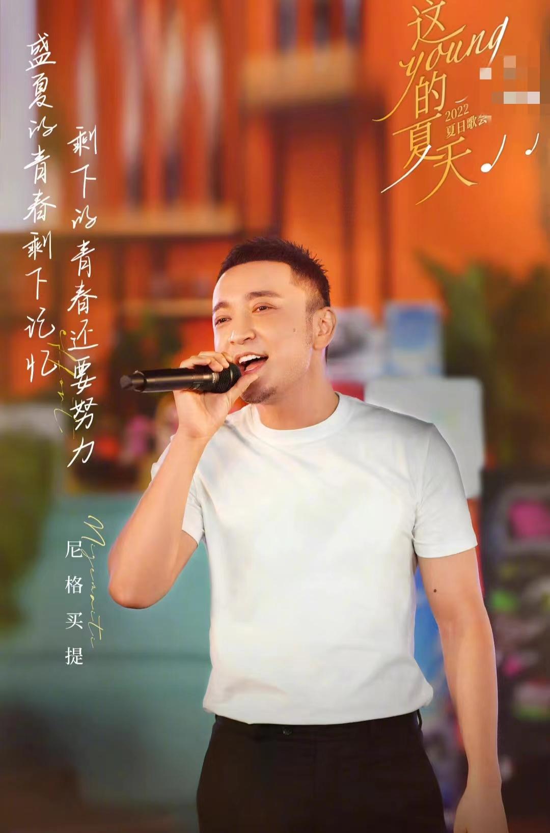 陈钰琪|央视歌会官宣!黎明压轴张杰连唱三首,超20位央视主持献唱太惊喜