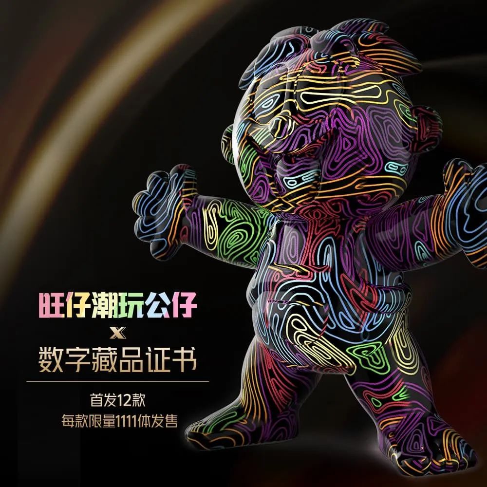 看了旺仔新出的元宇宙公仔,我san值直接清零