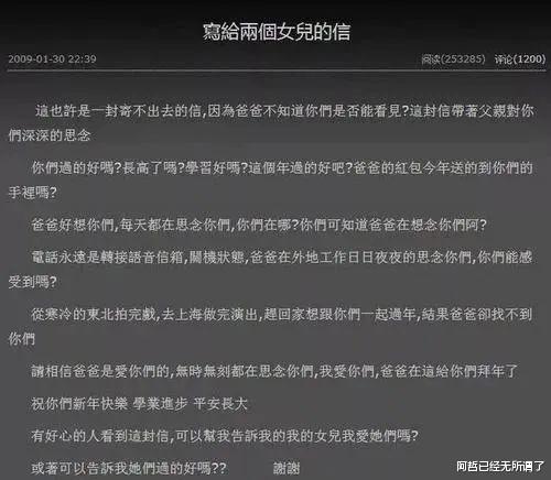 焦恩俊|“古装美男”焦恩俊:前半生有好看的皮囊,后半生是有趣的灵魂