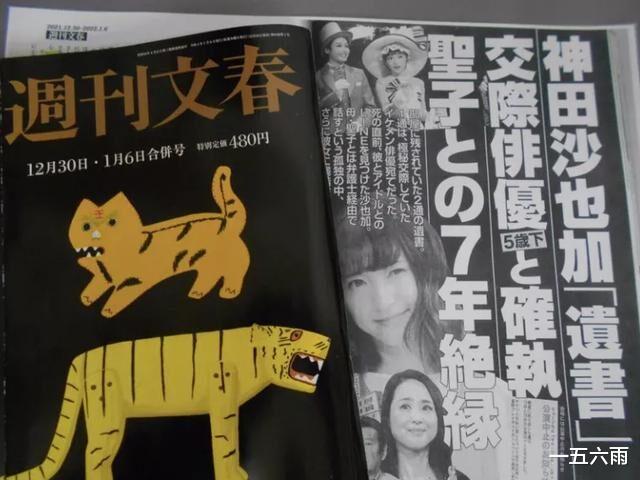 松田圣子|日本超级星二代女性自杀身亡，原因竟是男友出轨叫她去死