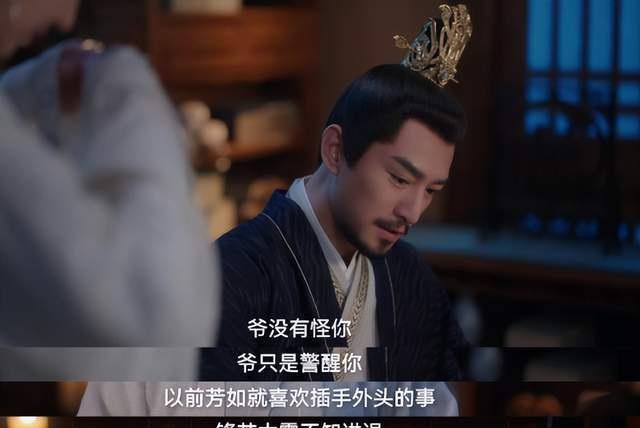 《卿卿日常》郝葭会黑化吗？并不喜欢嫡长主，有可能帮尹峥和李薇