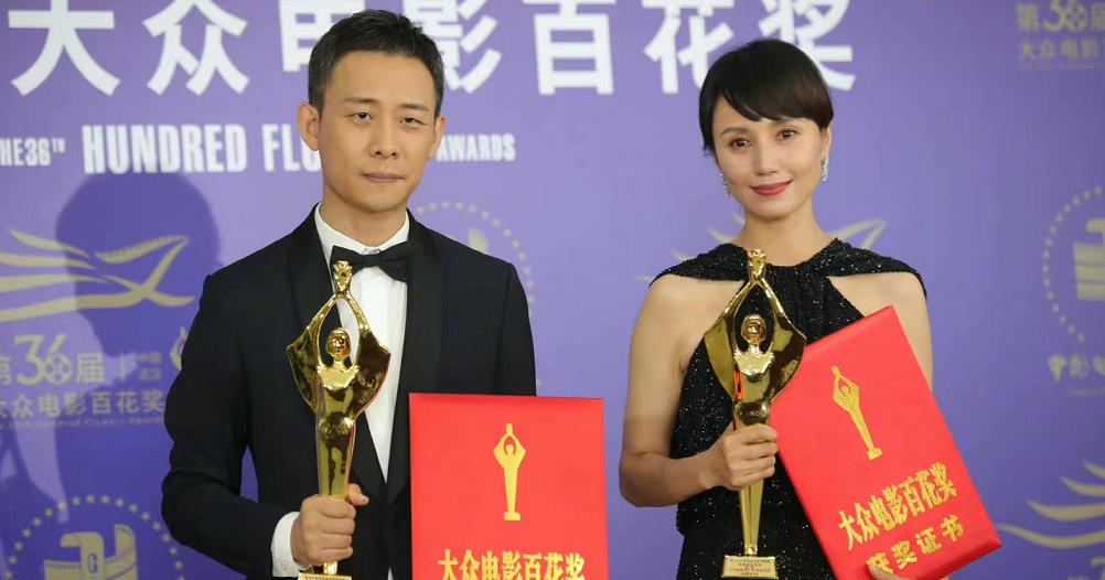 百花奖|百花奖：张译封帝袁泉封后，易烊千玺张子枫陪跑，沈腾0票引争议