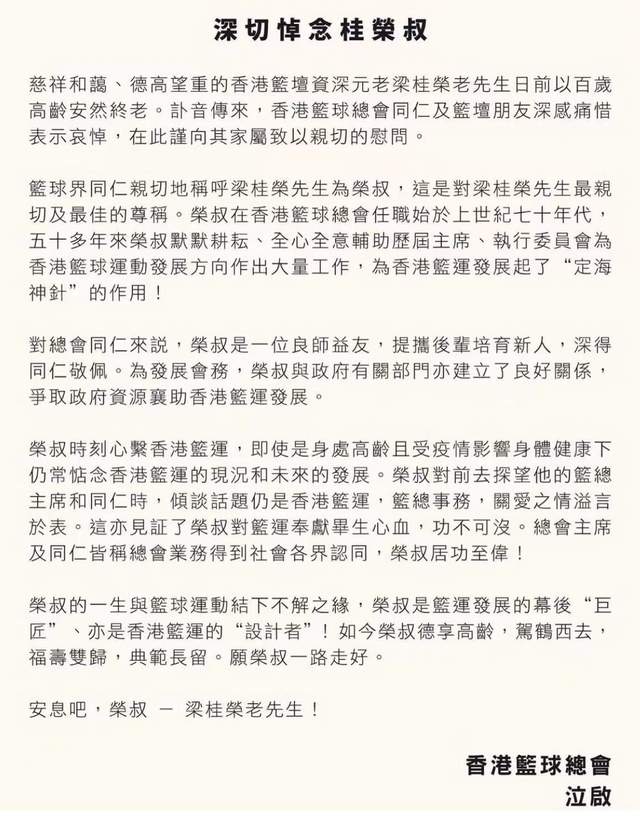 郭富城|经纪人小美父亲设灵,郭富城带妻女及岳母到场拜祭,透露会扶灵