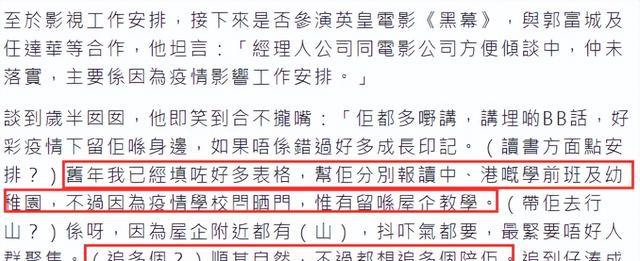 林峰|42岁林峯的1岁半女儿酷似父亲！夫妻在为孩子择校，有生二胎计划