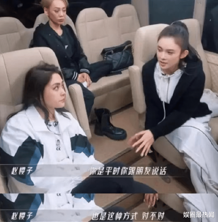 角色扮演|赵樱子不满阿娇提建议，阿娇向她道歉，宁静：你是八面玲珑的人