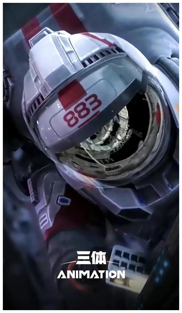 电视剧|《三体》电视剧即将登陆央视频道