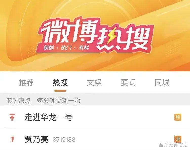 益生菌|明星翻车被骂上热搜,看完事情经过,网友纷纷表示骂得对