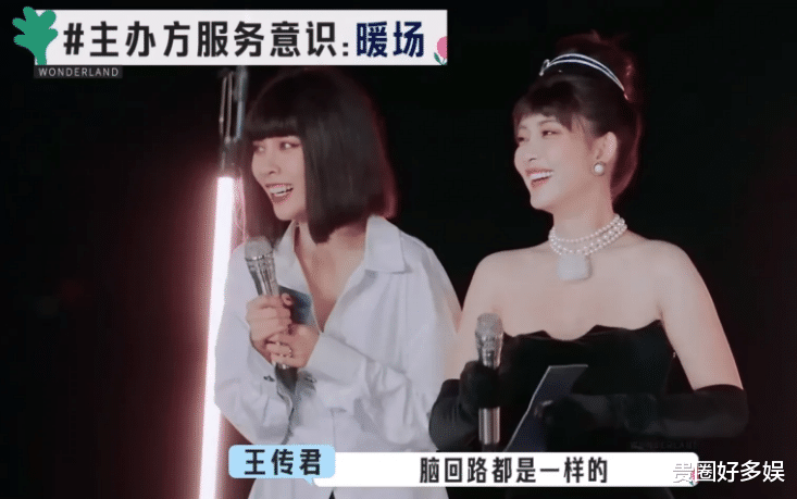 李雪琴|晚会搞成这样还敢播,没有任何独特的设计和流程,还处处是尴尬