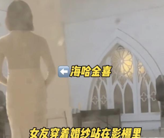 李亚鹏|借钱结婚？51岁李亚鹏与小19岁女友拍婚纱照，全程开心温馨甜蜜