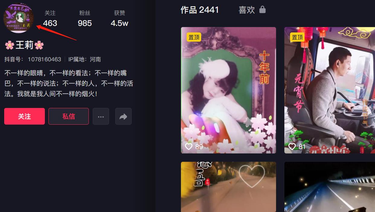 33岁网红“卡车夫妻”车祸身亡!3个儿子下跪送别,头像早有预兆