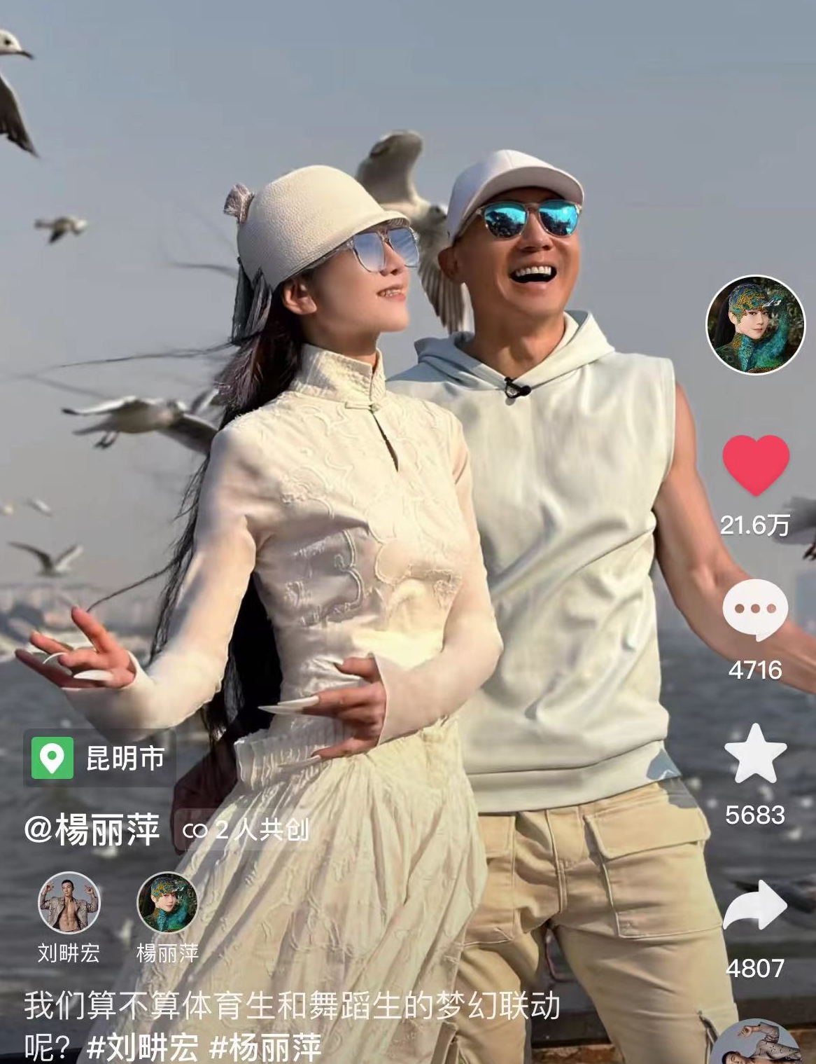 杨丽萍|64岁杨丽萍在云南款待刘畊宏,穿白裙水蛇腰瞩目,点头握手太谦逊