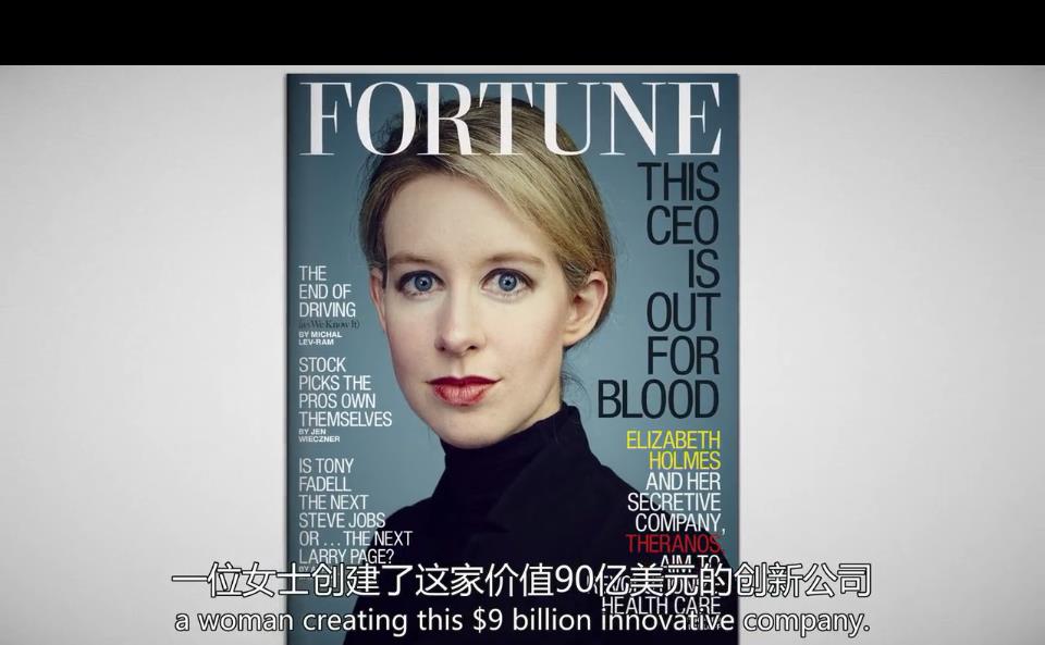 阿里巴巴|美国第一女忽悠：和马云聊天和总统吃饭，为何300亿资产一夜归零