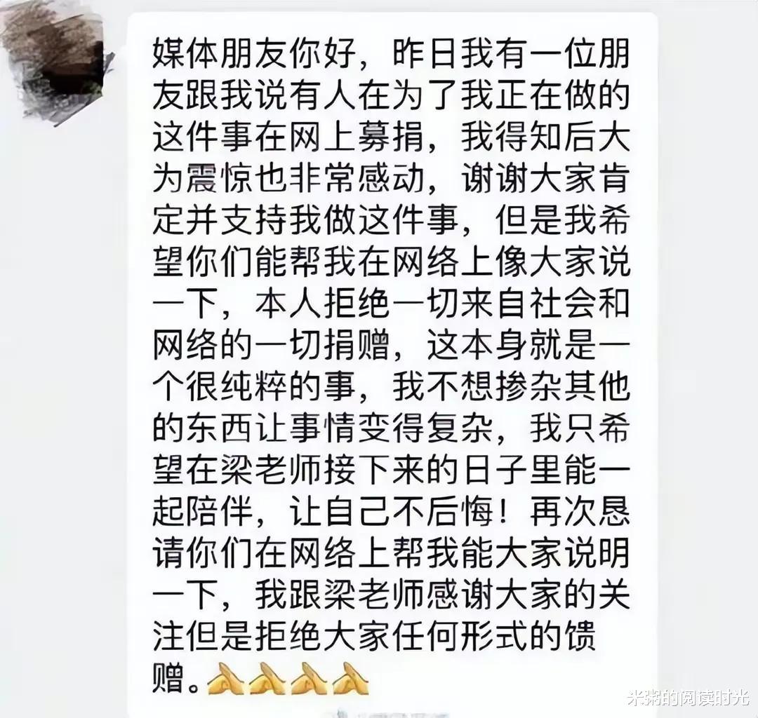 浙江省|54岁大叔借钱买车，带绝症好友游中国：若在路上去世，我带你回家