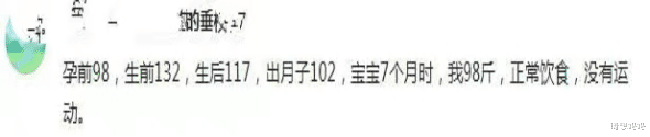 短发 同样母乳喂养，为什么自己越来越胖？新妈妈请勿闯入2个瘦身误区